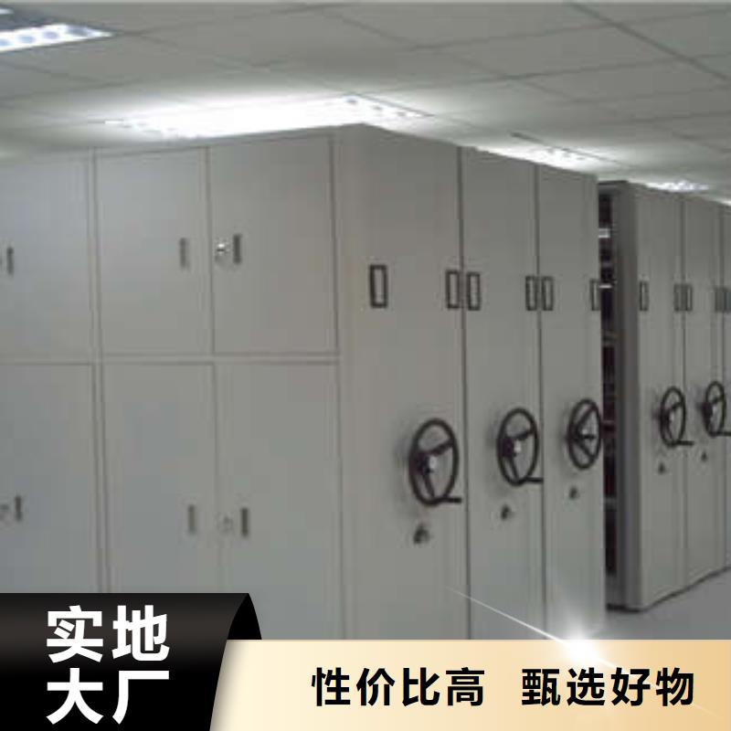 北京生产档案库房移动密集柜_服务优质