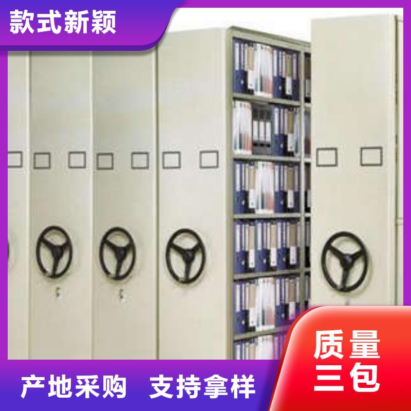 【滁州】选购图书密集柜厂家直供