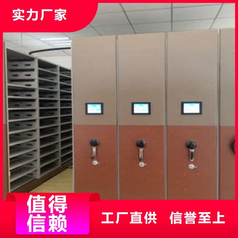 资料室电动密集柜桂林找品牌厂家价格优惠
