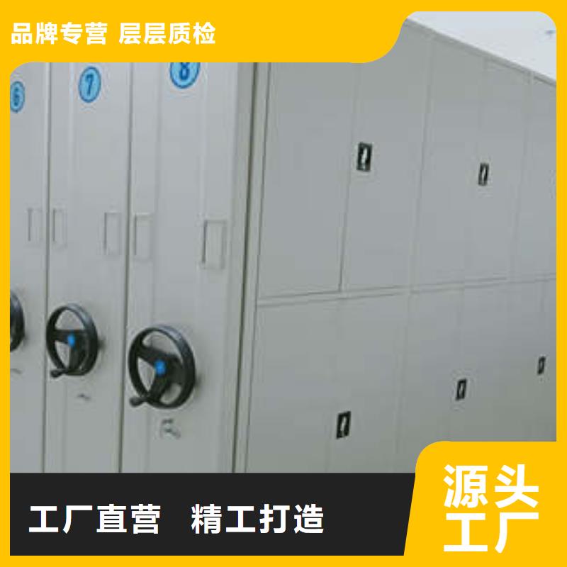 资料室电动密集柜桂林找品牌厂家价格优惠
