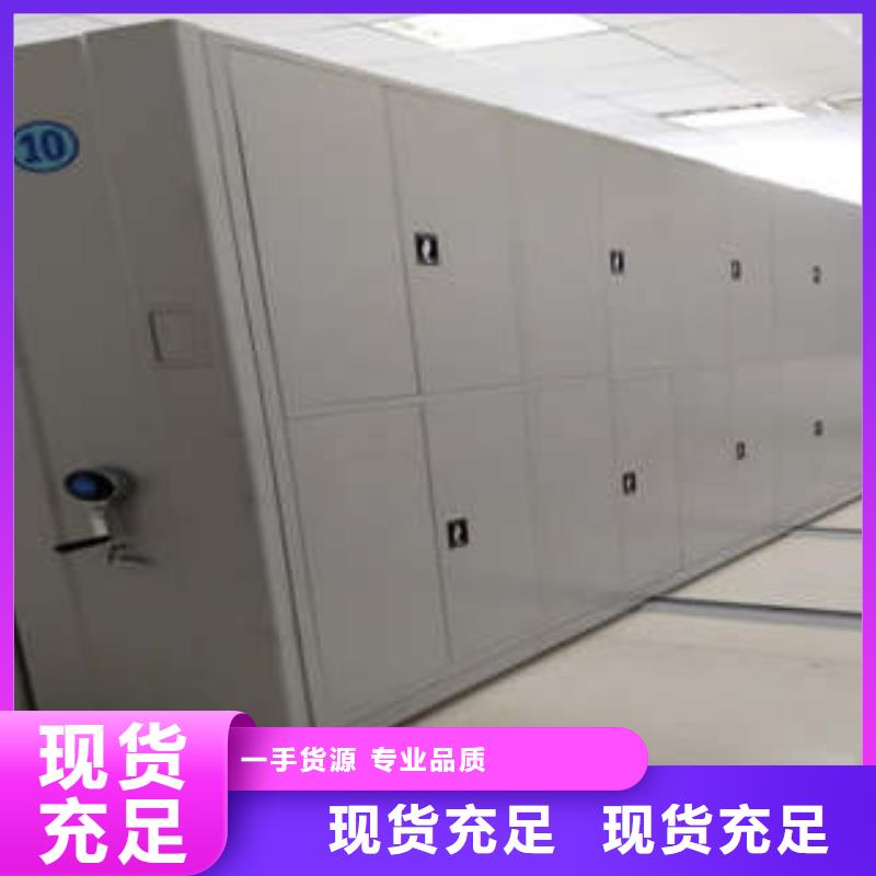 阳江购买规格齐全的金属密集柜生产厂家