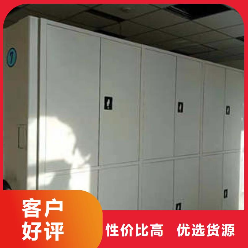 《南京》经营车辆档案管理密集架供货及时保证工期