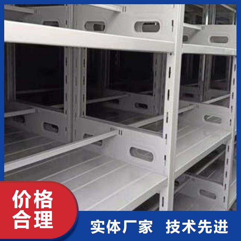 阳江购买规格齐全的金属密集柜生产厂家