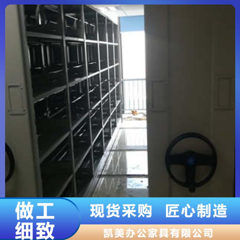 《南京》经营车辆档案管理密集架供货及时保证工期