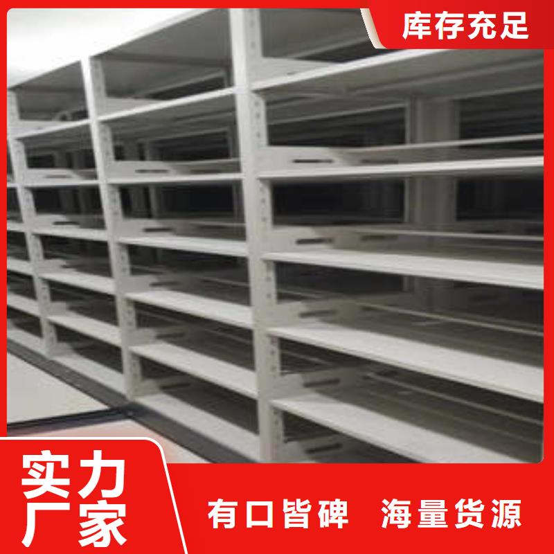 《桂林》生产导轨式档案柜-导轨式档案柜价格透明