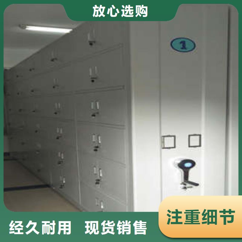 咸宁订购质量可靠的手动档案室密集柜批发商