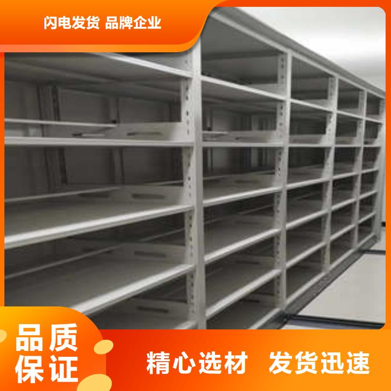柳州该地生产档案室密集文件柜的厂家