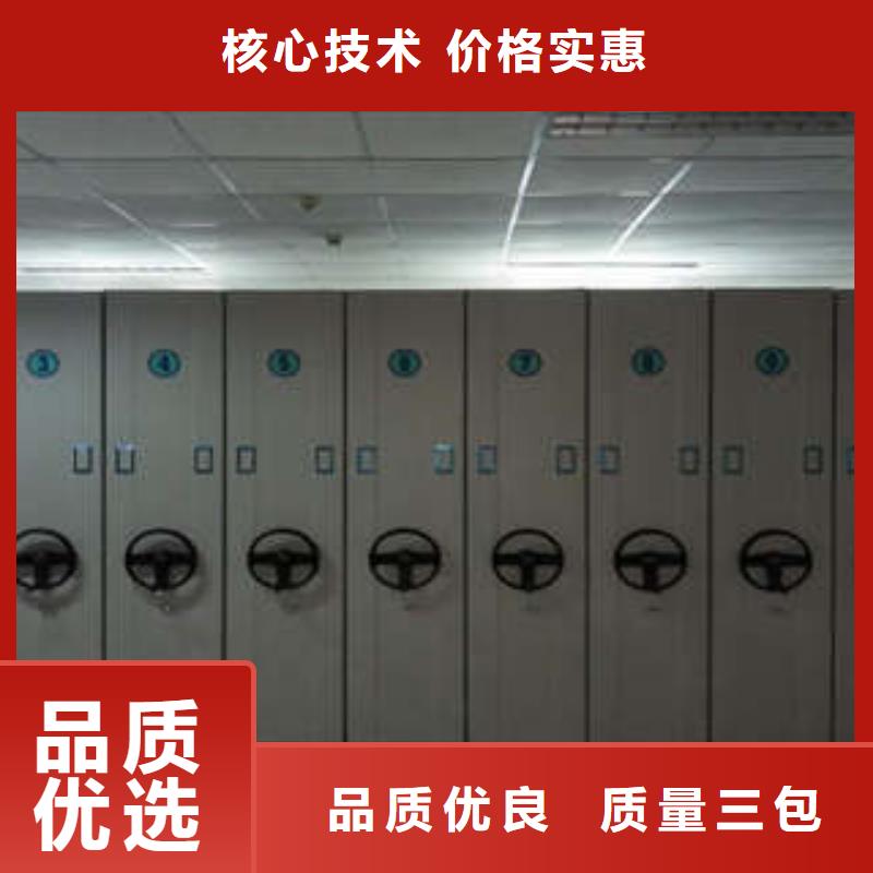 云南当地密集架移动柜实体厂家质量有保障