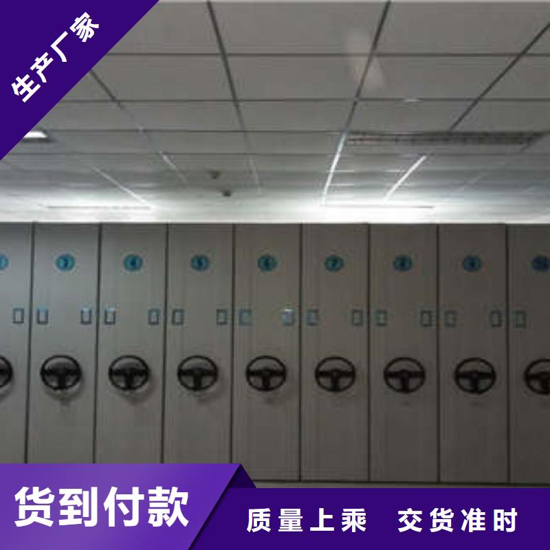 买密集手动型档案柜请到芜湖买密集手动型档案柜厂家