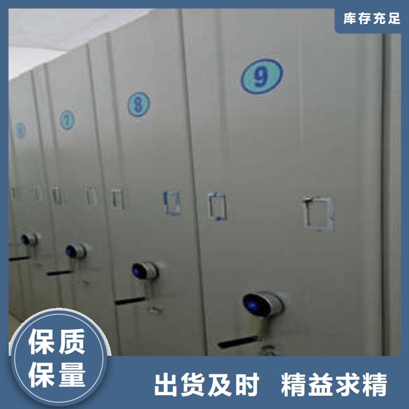 买密集手动型档案柜请到芜湖买密集手动型档案柜厂家