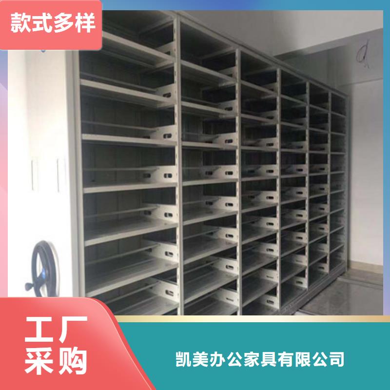 《北京》该地库存充足的档案盒密集架销售厂家