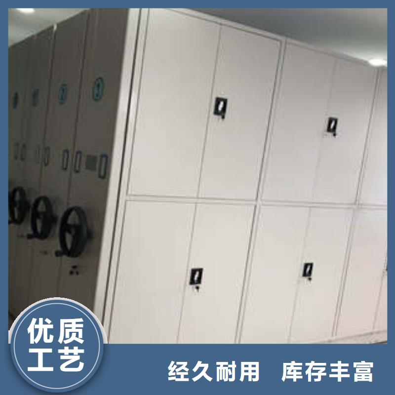 阳江销售钢制手动密集柜服务商
