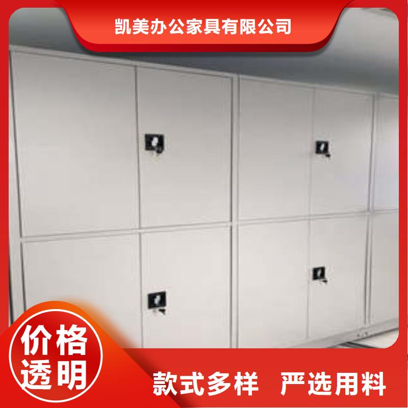 阳江销售钢制手动密集柜服务商