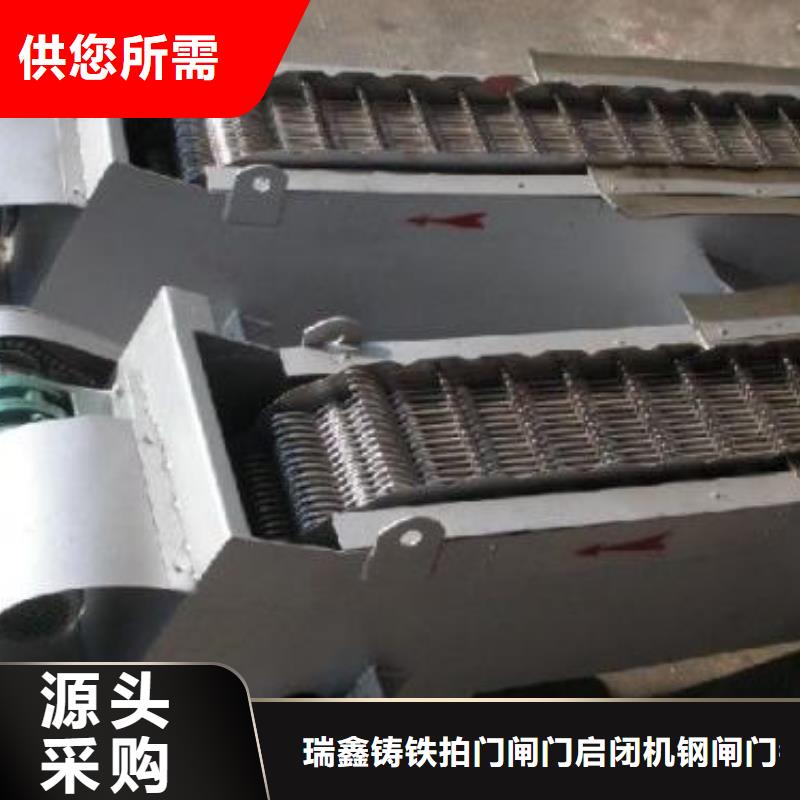 厂家批发价《瑞鑫》质量可靠的HF反捞式耙式格栅清污机公司