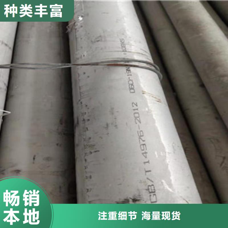 排污水用不锈钢焊管现货厂家材质保证