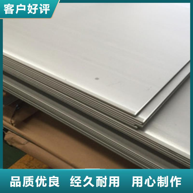 张浦304不锈钢板专营质量保证