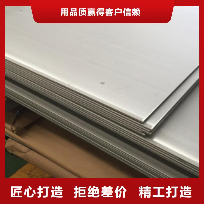 张浦304不锈钢板代理商出厂价