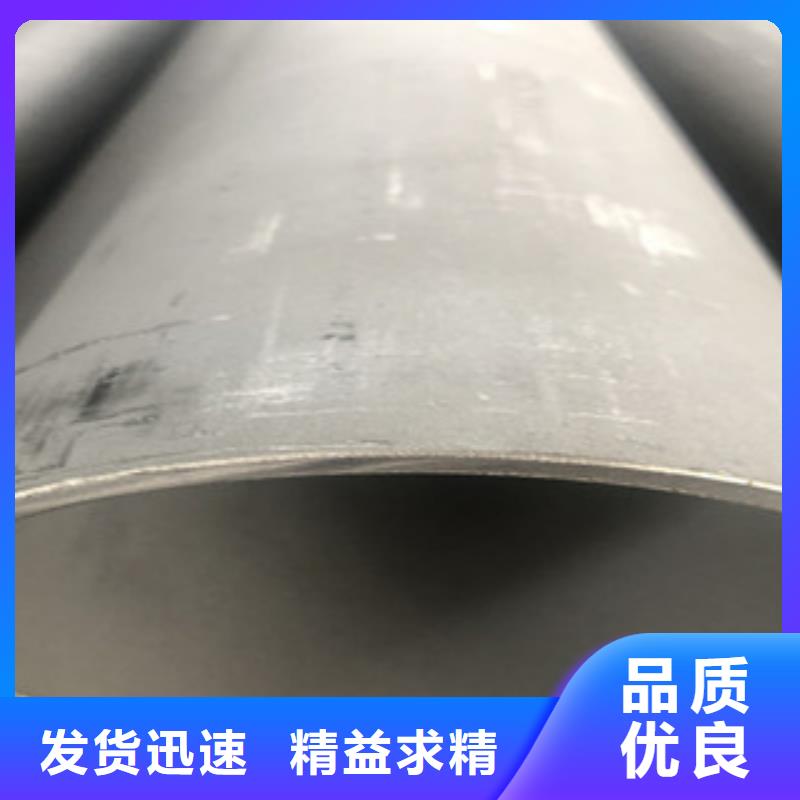 【许昌】咨询304工业不锈钢焊接管厂现货供应