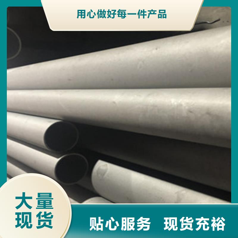 【许昌】咨询304工业不锈钢焊接管厂现货供应