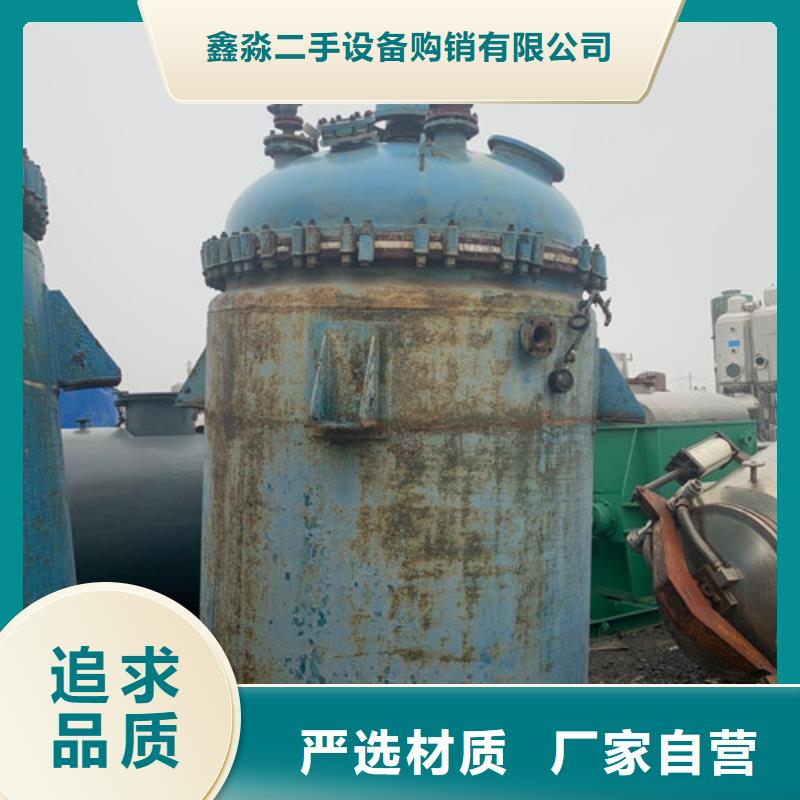 本地【鑫淼】回收二手5吨搪瓷反应釜设备回收