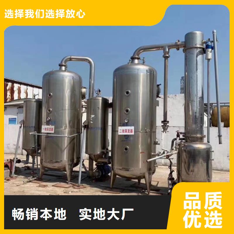 应用领域(鑫淼)回收葡萄糖多效蒸发器电话咨询回收