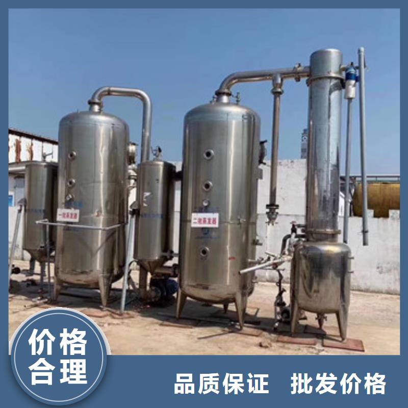 应用领域(鑫淼)回收葡萄糖多效蒸发器电话咨询回收