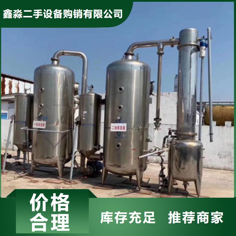 长期回收氯化铵多效蒸发器