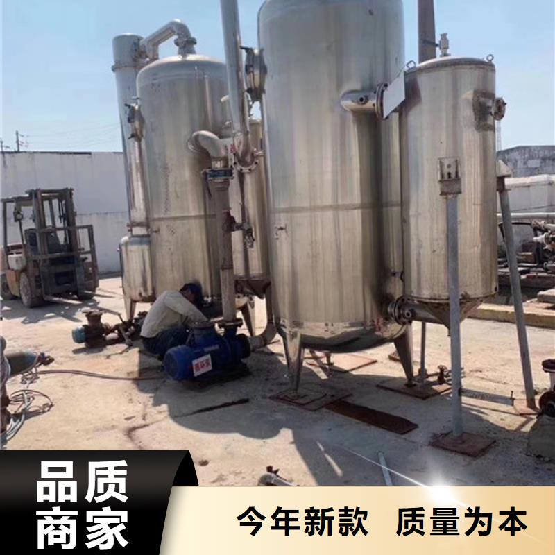 欢迎来电询价(鑫淼)麦芽糖双效蒸发器高价回收