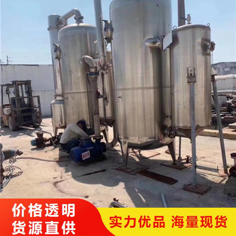 定制(鑫淼)全国回收二手苹果汁单效蒸发器大量回收