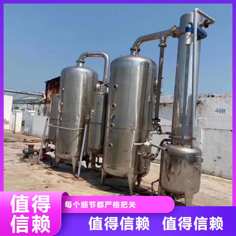 长期回收氯化钠单效蒸发器