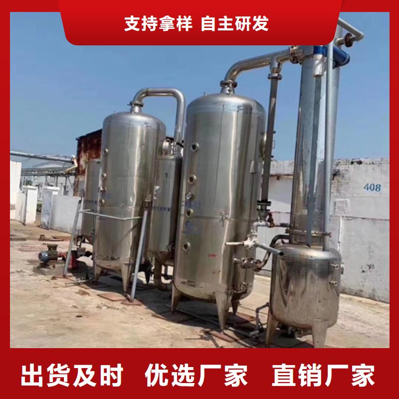 定制(鑫淼)全国回收二手苹果汁单效蒸发器大量回收