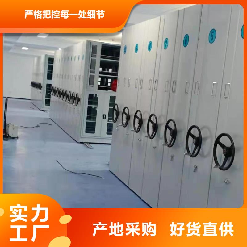 深圳选购电动密集柜厂家
