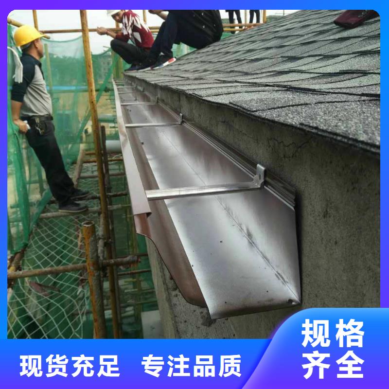 广东梅州购买落水天沟系统厂家