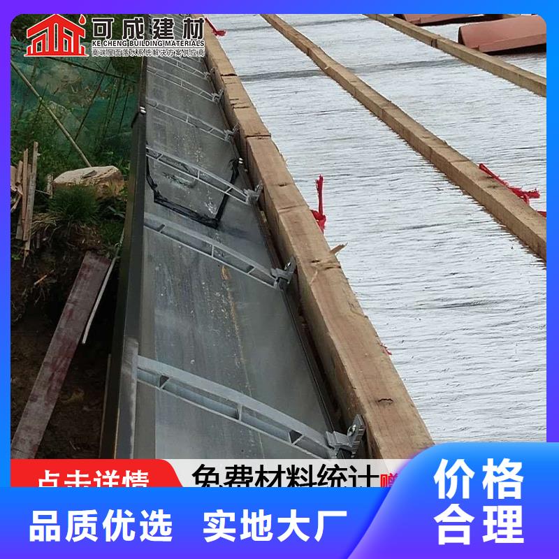 上海直供雨水槽天沟供应