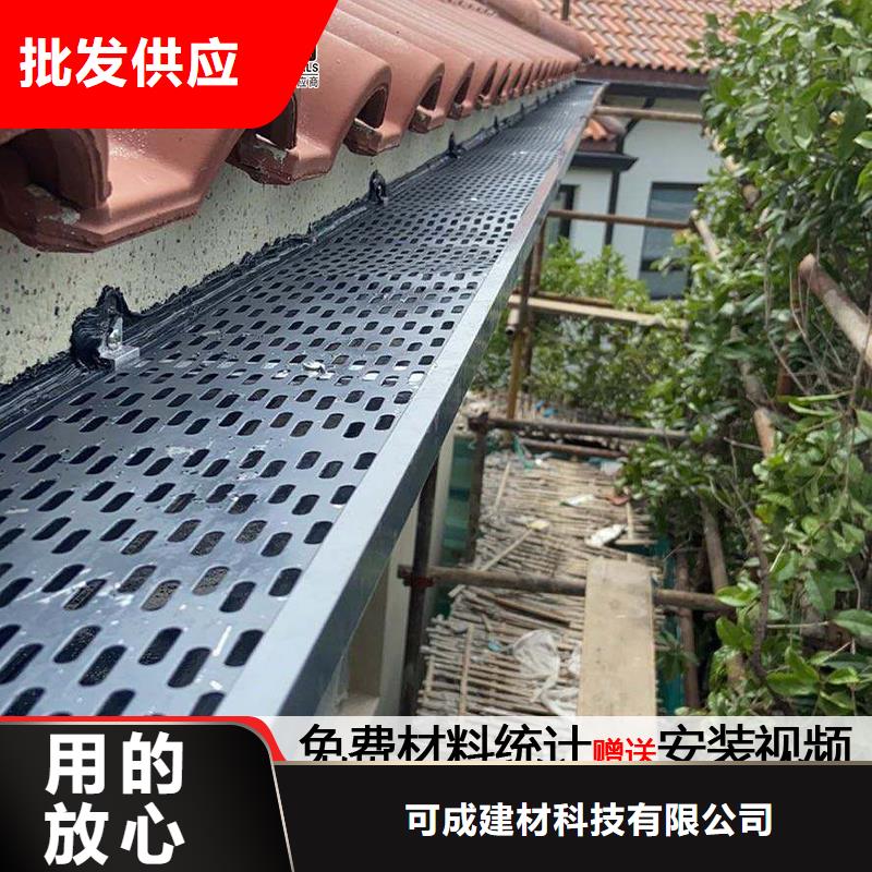 四川广元找塑料天沟水槽厂家