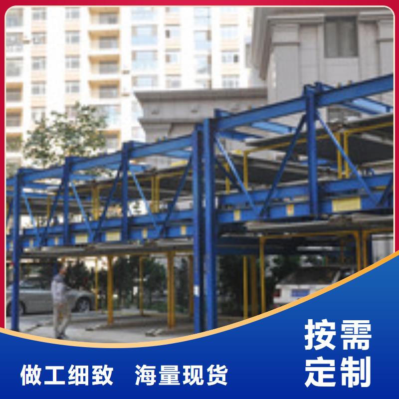 《忻州》批发货物液压升降机二收回收大吨位升降平台