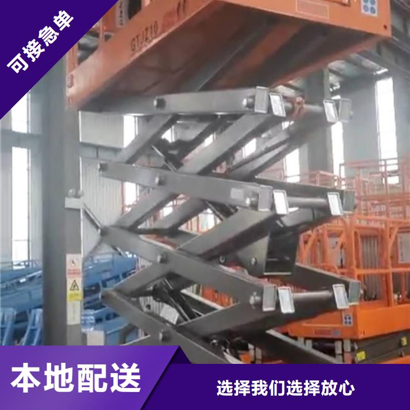 东港移动式升降机集装箱升降机专业生产升降机