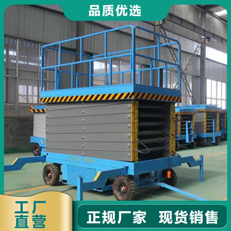 南丰县移动式升降梯车库升降机专业生产升降机