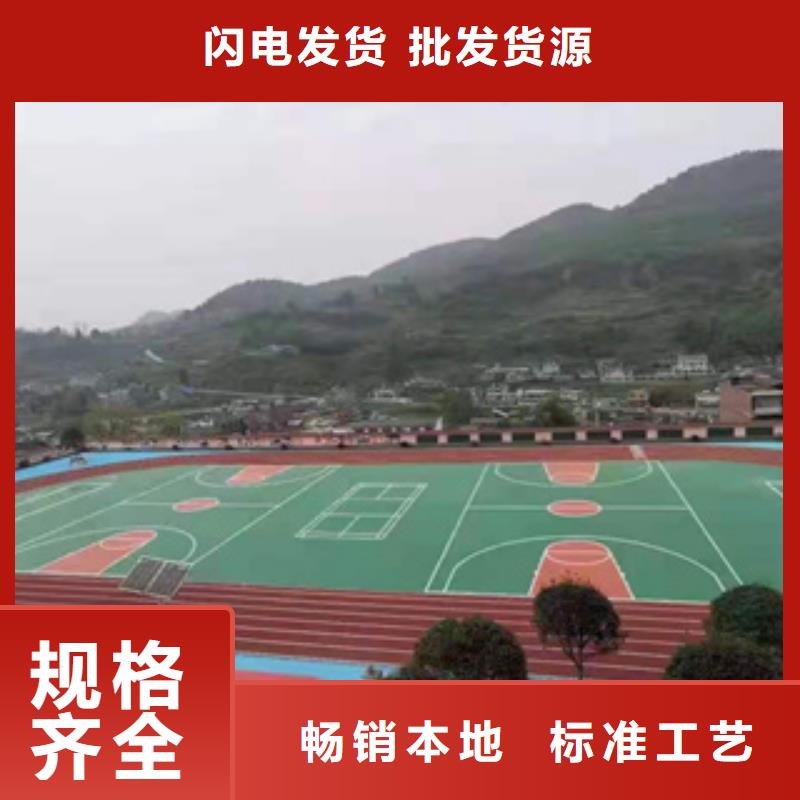 【中清思宇】2024襄樊幼儿园塑胶跑道材料