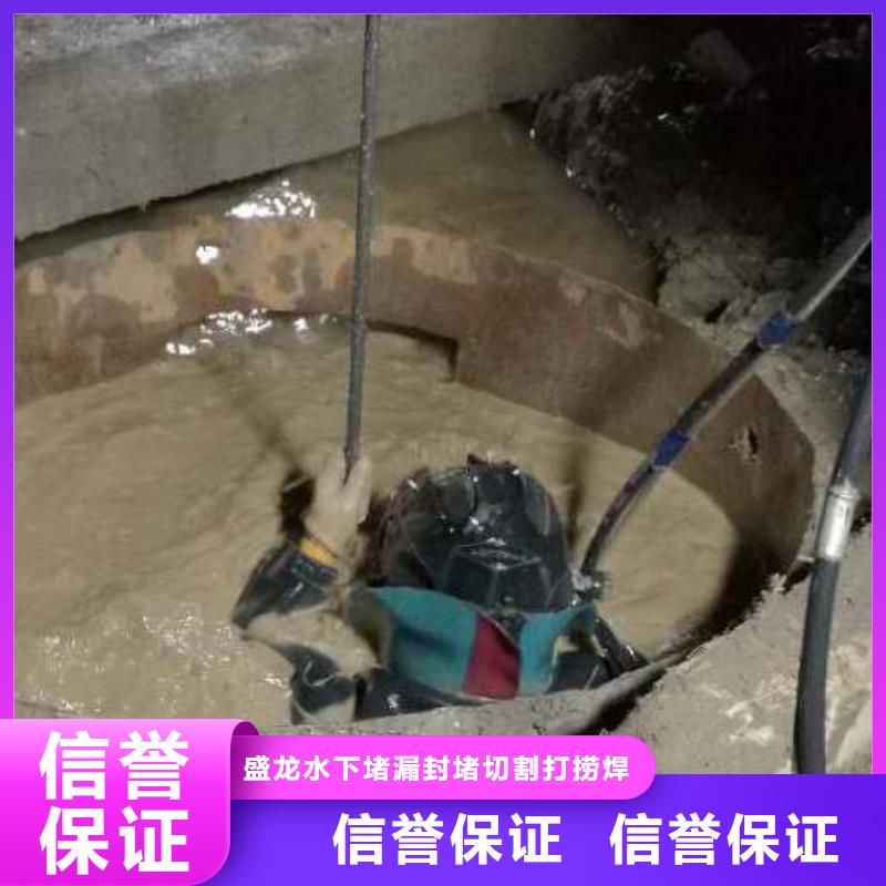 【大庆】生产水下打捞队-水下检测-专注、省心