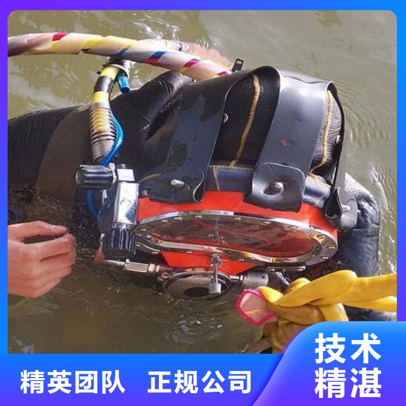 【大庆】生产水下打捞队-水下检测-专注、省心