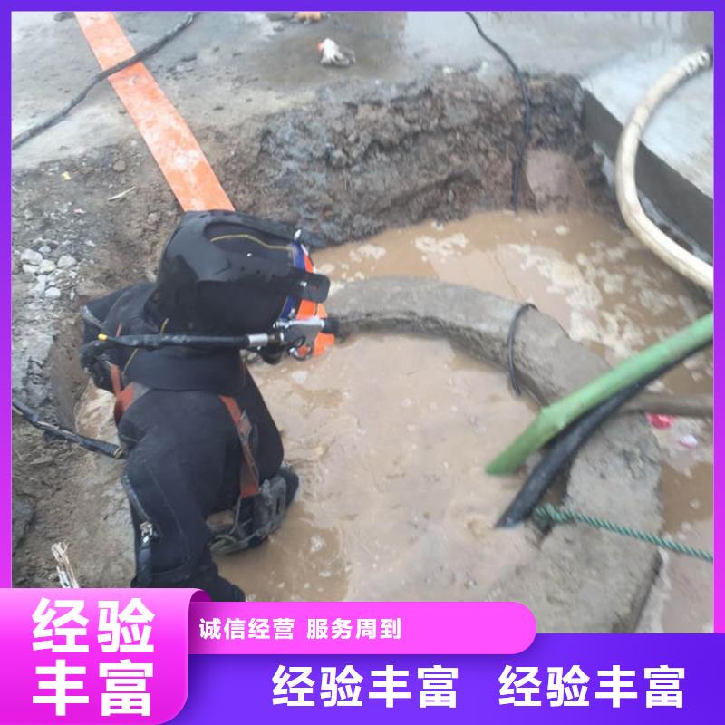 水下封堵：淄博该地污水管道封堵施工经验丰富