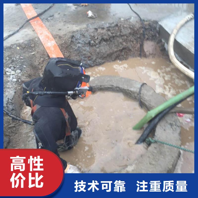 污水管道堵漏水下焊接-专业水下工程