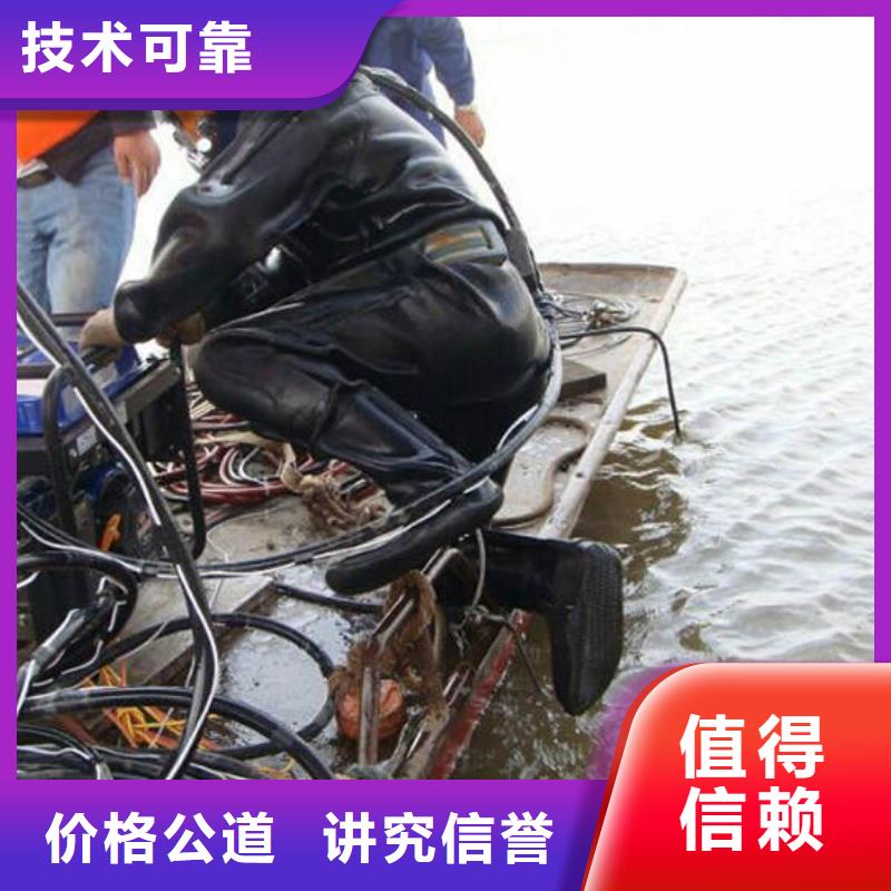 泾川县水下堵漏公司-全省当天到现场