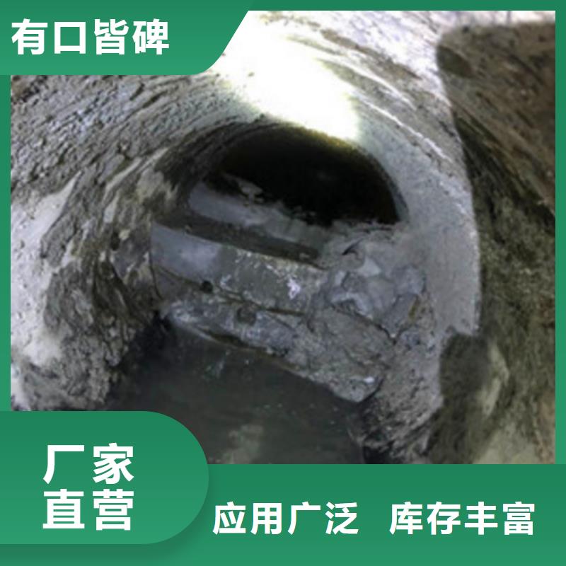 管道内混凝土疏通清理蛙人水下堵漏快捷物流