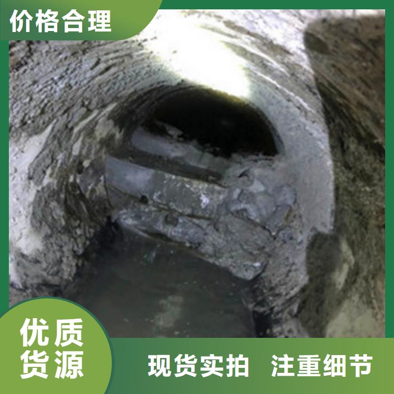 管道内水泥浆清理实力雄厚收费标准