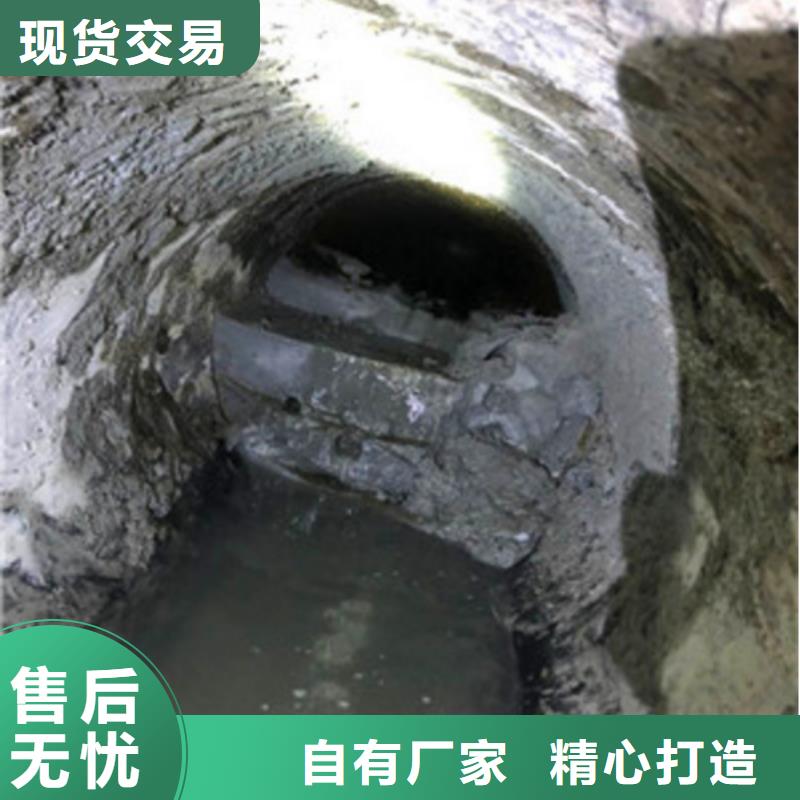 管道内混凝土疏通清理涵洞清淤型号齐全