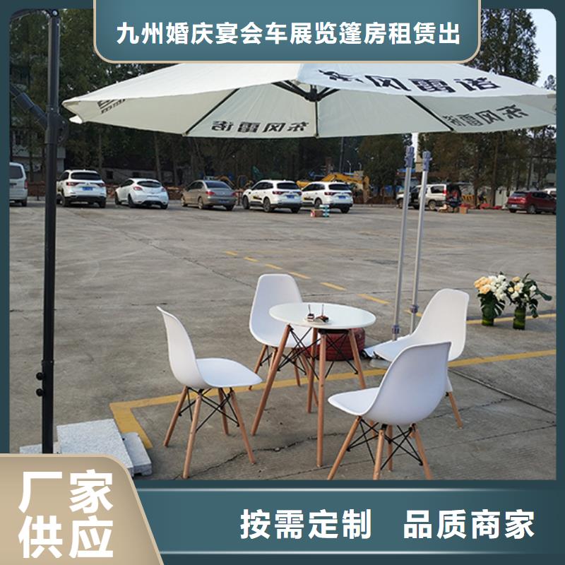 《九州》武汉茶博会玻璃桌出租租赁桌椅款式