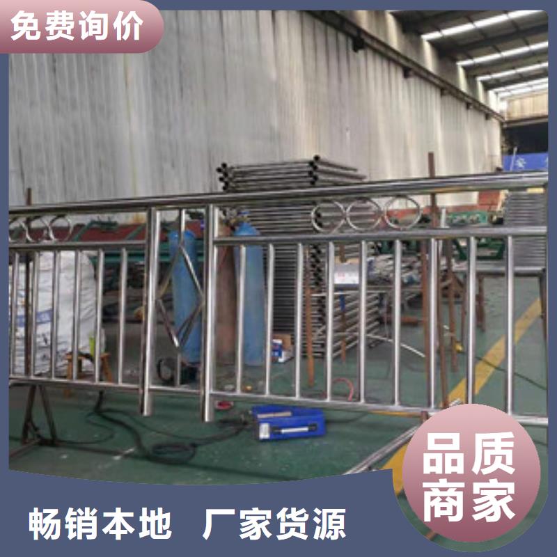 同城【诚通】复合管防撞护栏不锈钢碳素钢复合管栏杆推荐商家