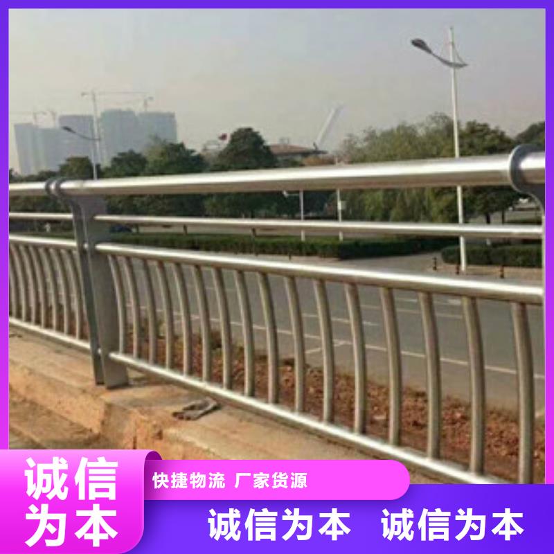 值得信赖《诚通》碳钢喷塑桥梁护栏优惠大酬宾